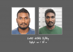 9 ދުވަސް ފަހުން ގައްބަރޭ އަމިއްލައަށް ފުލުހަށް ހާޒިރުވެއްޖެ