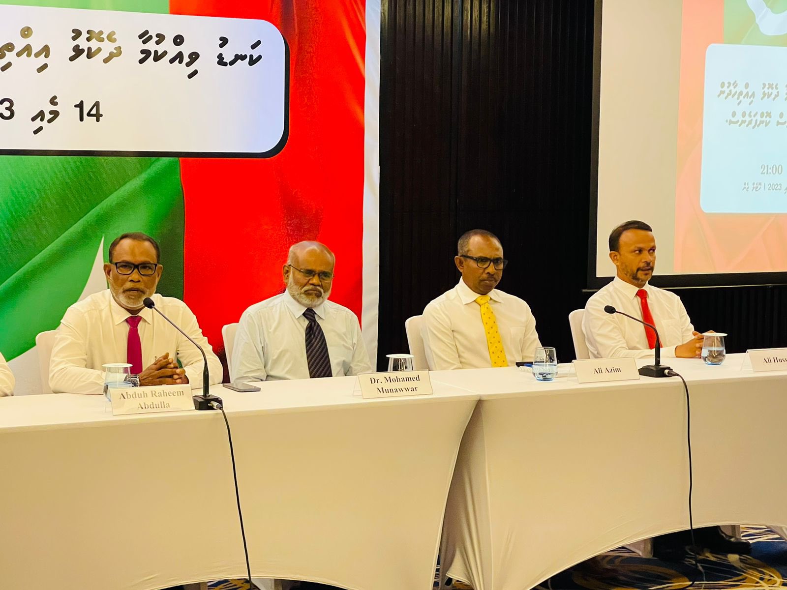 "ކަނޑު ވިއްކުމާ ދެކޮޅު" ކޯލިޝަނަށް ނަންދިނީ އަލީ އާޒިމް: އަދުރޭ