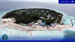 މާއުނގޫދޫ ބަނދަރު މަޝްރޫޢުގައި މިހާރު ކުރިއަށްދަނީ އާ ހާބަރ ބޭސިން ފުންކުރުން: އެމްޓީސީސީ