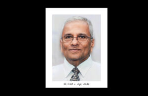 ރައީސް އޮފީހުގައި އަބުދުﷲ ޖަމީލްގެ ތަޢުޒިޔާގެ ދަފްތަރެއް ހުޅުވުމަށް ހަމަޖައްސަވައިފި