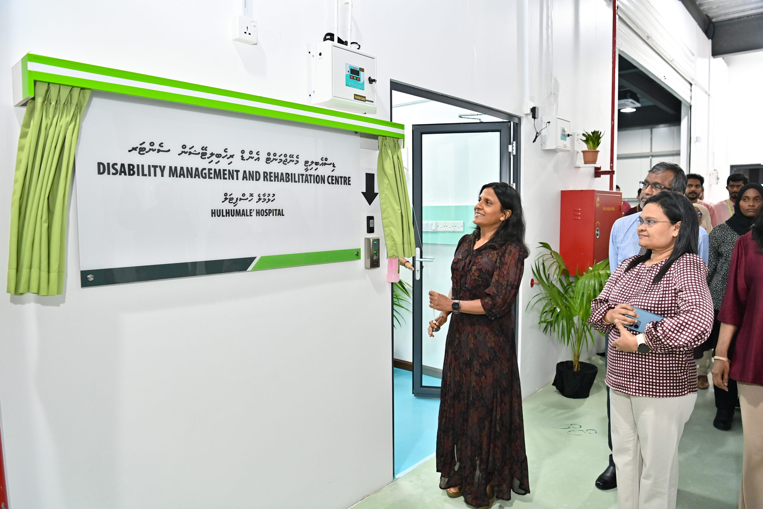 ޑިސްއެބިލިޓީ މެނޭޖްމެންޓް އެންޑް ރިހެބިލިޓޭޝަން ސެންޓަރ ރައީސްގެ އަނބިކަނބަލުން ހުޅުވައިދެއްވައިފި