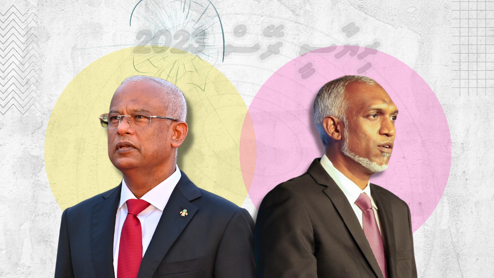 ބޮޑެތި އާބާދީތައް ރައީސަށް ގެއްލި ޑރ. މުއިއްޒު ކުރީގައި!