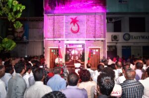 ޕީޕީއެމް އުވާލަން ނިންމައިފި