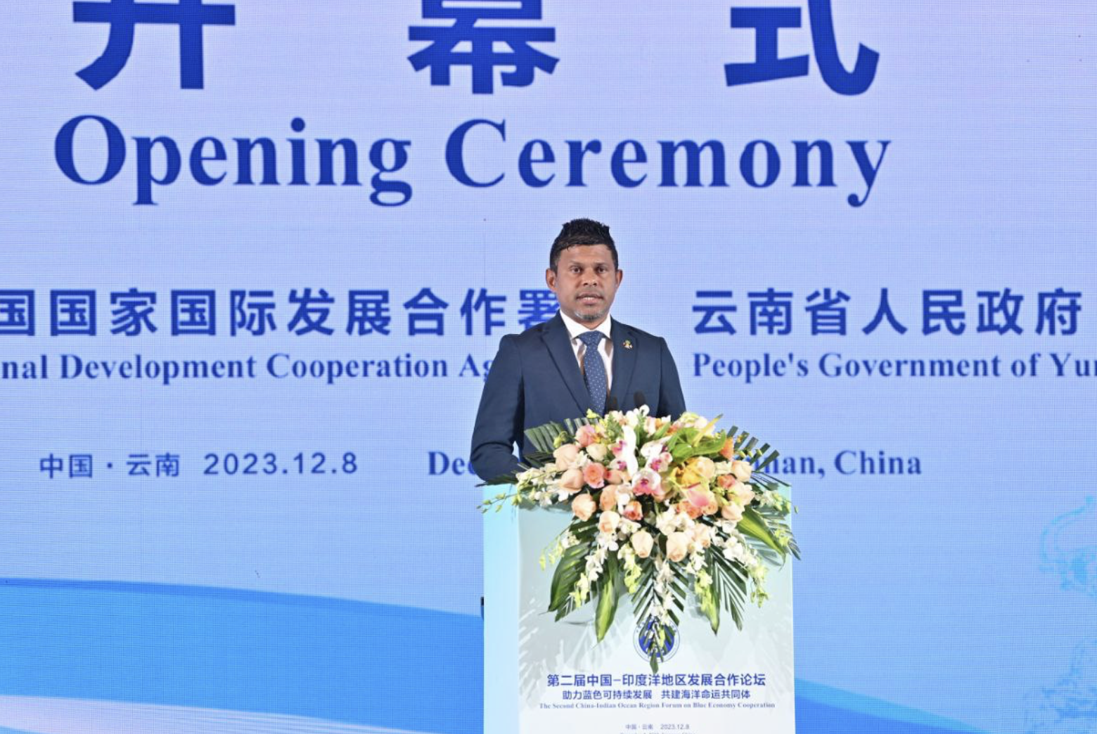 ޗައިނާއަކީ ރާއްޖޭގެ ތަރައްޤީއަށް މުހިންމު ޤައުމެއް: ނައިބު ރައީސް