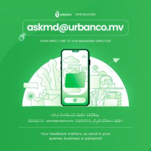 އަރބަންކޯއިން ދެމުންގެންދާ ހިދުމަތްތަކާއި ގުޅިގެން ސީދާ އެމް.ޑީއަށް ޝަކުވާ ހުށަހެޅޭގޮތް ހަދައިފި