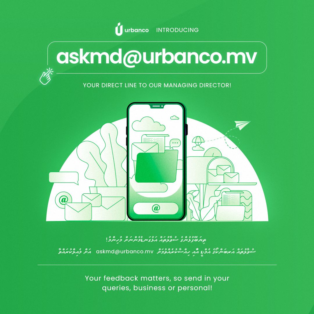 އަރބަންކޯއިން ދެމުންގެންދާ ހިދުމަތްތަކާއި ގުޅިގެން ސީދާ އެމް.ޑީއަށް ޝަކުވާ ހުށަހެޅޭގޮތް ހަދައިފި