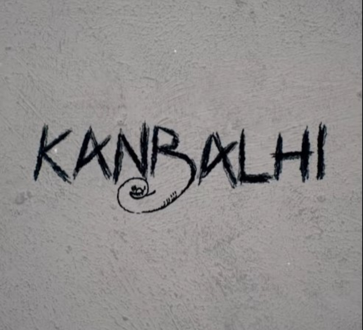 "ކަންބަޅި" ރިލީޒް ކުރާ ތާރީހް އިއުލާން ކޮށްފި