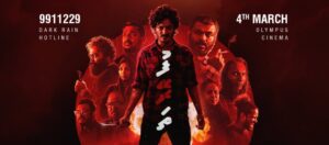 "ފުރޭތަ" ގެ ވަދާއީ ޝޯތައް 28 އާއި 29 ގައި