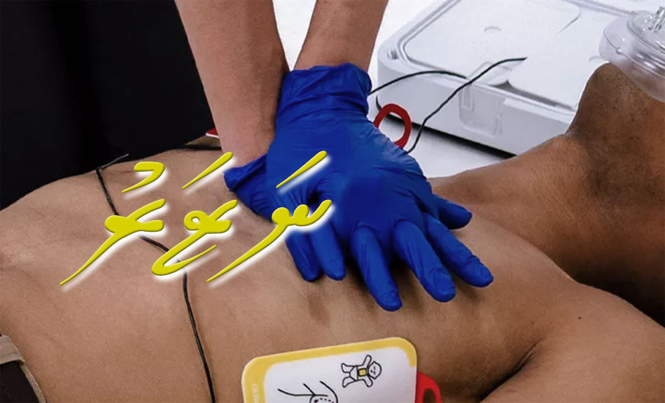 ކުރު ވާހަކަ: ނަޒަރު