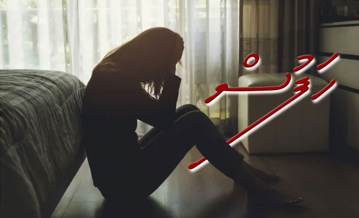 ކުރު ވާހަކަ: ހަފުސް