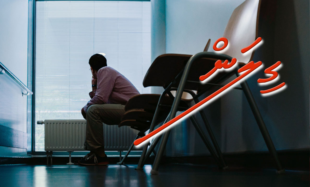 ކުރު ވާހަކަ: ގިލަން