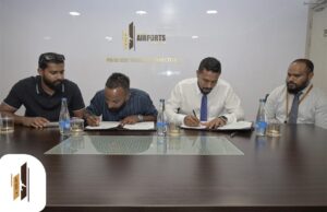 ތިން މަސްދުވަސް ތެރޭގައި މަސައްކަތް ފަށާގޮތަށް ފަރެސްމާތޮޑާ އެއާޕޯޓްގައި ސިޓީހޮޓަލެއް އަޅަން ހަވާލު ކޮށްފި