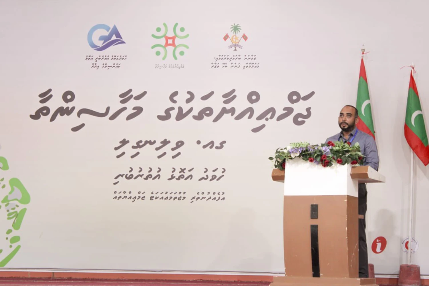 މި އަހަރުގެ ޒުވާނުންގެ އެވޯޑަށް ކުރިމަތިލުމުގެ ފުރުސަތު ހުޅުވާލައިފި