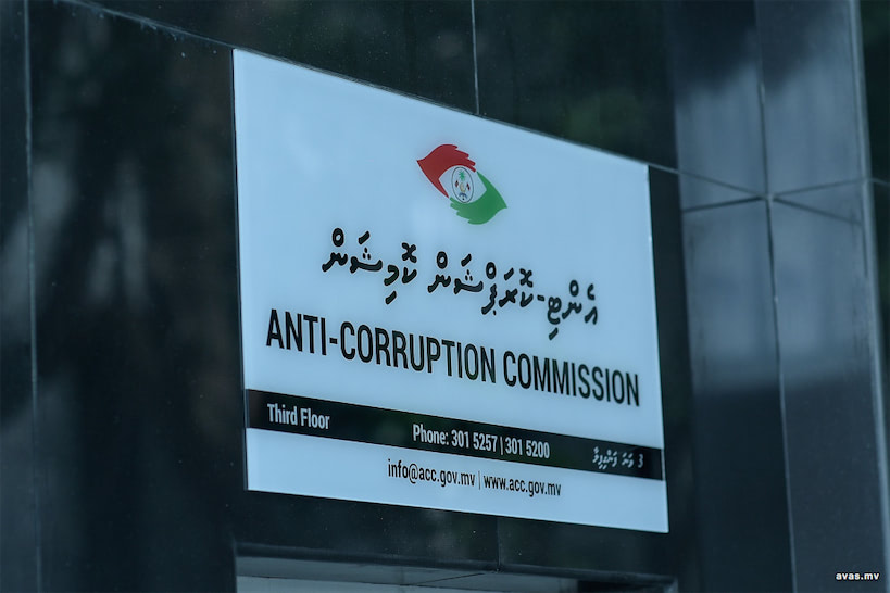 އިންތިޚާބާ ދިމާކޮށް ދައުލަތުގެ މުދާ ނަހަމަގޮތުގައި ބޭނުންކުރުން ހުއްޓުވުމަށް އޭސީސީން ޚާއްސަ އިސްކަމެއް