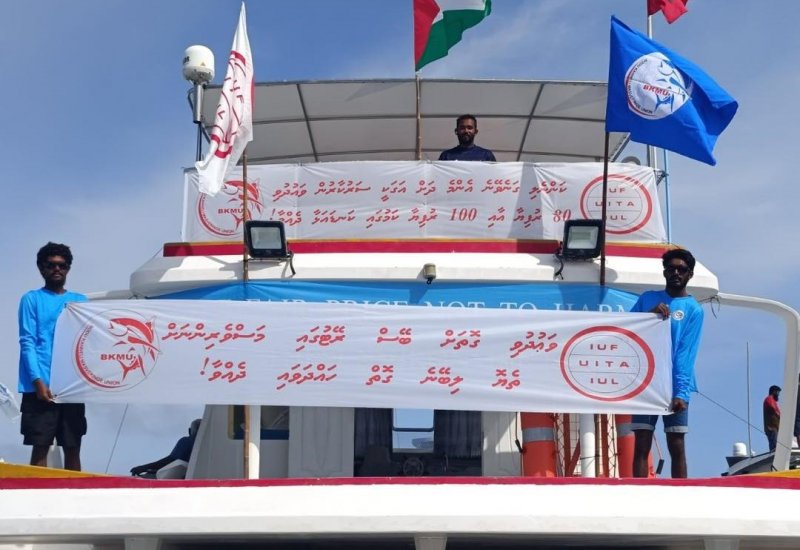 ސަރުކާރާއެކު އެއްބަސްވުމަކަށް އާދެވުމުން ބޮޑުކަންނެލި މަސްވެރިންގެ އިހުތިޖާޖު ނިންމާލައިފި