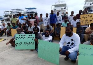 މަސްވެރިން ކުރަމުންދާ މުޒާހިރާއާއި ގުޅިގެން އައްޑޫ ފިޝަރީޒް ކޮމްޕްލެކްސް އޮޕަރޭޝަންތަކަށް ހުރަސް އެޅިއްޖެ