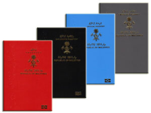 ދެކުނު އޭޝިއާގެ އެންމެ ބާރުގަދަ ޕާސްޕޯޓުގެ ޝަރަފު ރާއްޖެއަށް: ދުނިޔޭގެ ރޭންކިންގެ 52 ވަނައިގައި