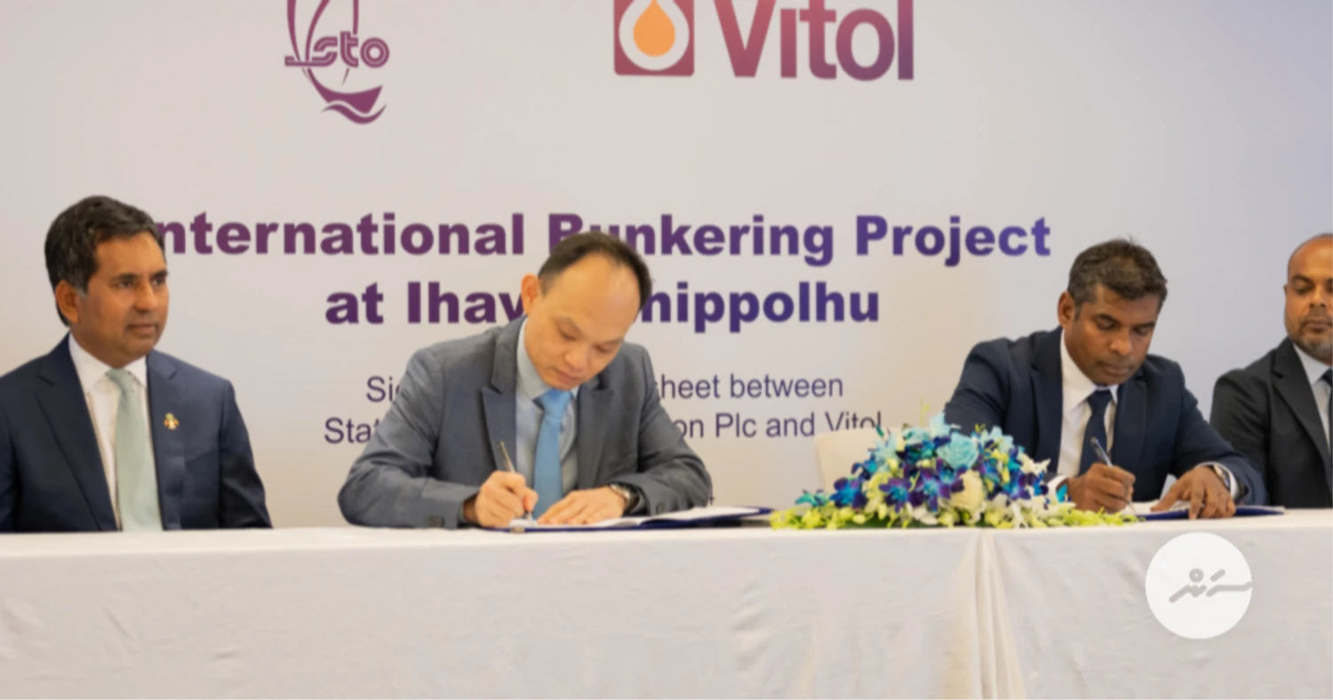 އިހަވަންދިއްޕޮޅުގައި ބައިނަލްއަގުވާމީ ބަންކަރިން ހިދުމަތް އަންނަ ބުރާސްފަތި ދުވަހު ފަށަނީ