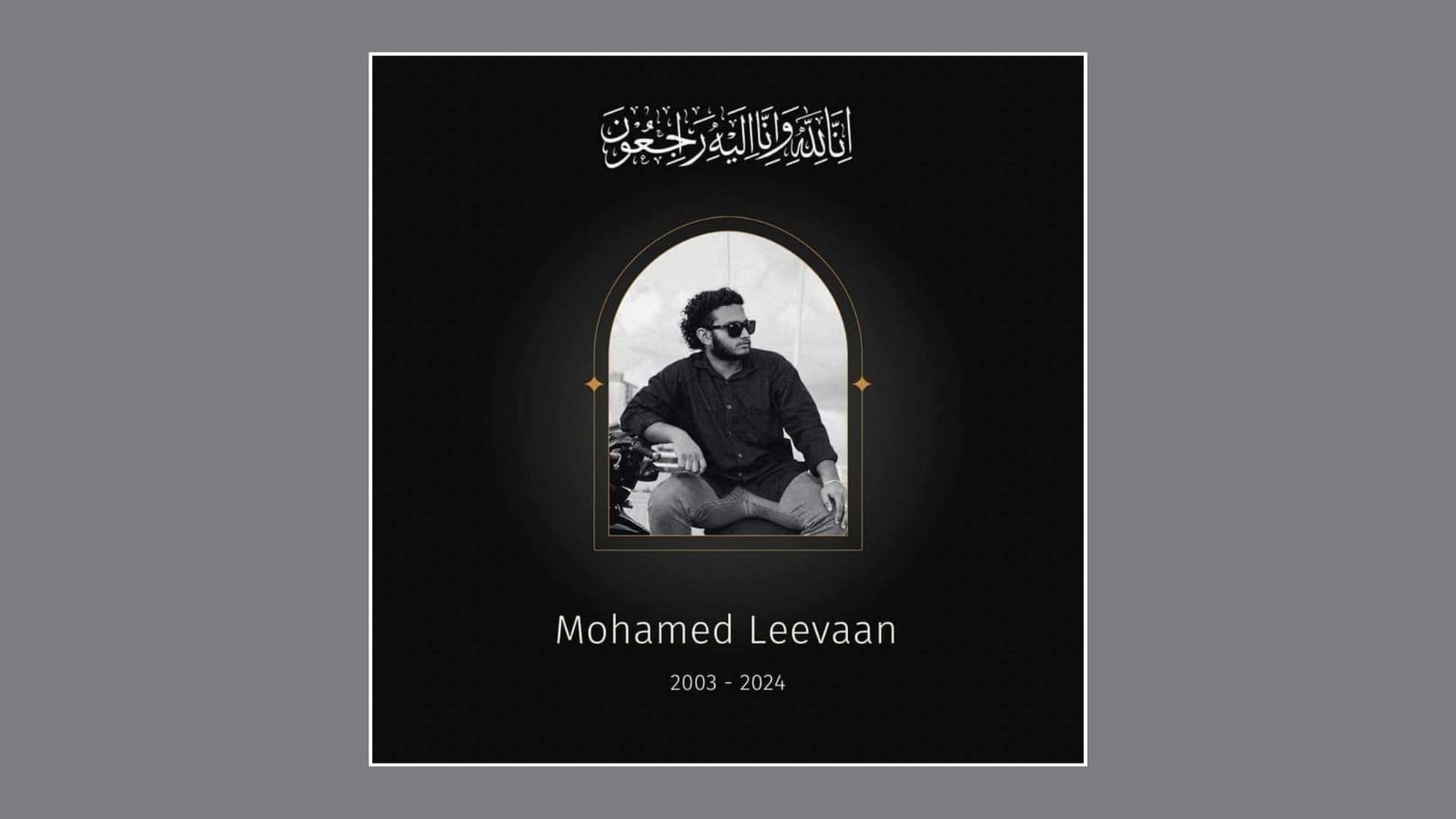 ކާރަކާއި ސައިކަލެއް ޖެހިގެން ބޮޑުތަކުރުފާނު މަގުގައި ހިނގި އެކްސިޑެންޓުގައި އަނިޔާވި ޒުވާނާ ނިޔާވެއްޖެ