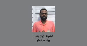 ފުލުހަކަށް ވަޅިން ހަމަލާދޭން އުޅުނު މީހާ ޝަރީއަތް ނިމެންދެން ބަންދަށް