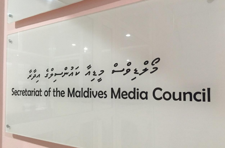 ޗައިނާ އިންތިޒާމްކުރާ ނޫސްވެރިންގެ ސެމިނަރއެއްގައި ބައިވެރި ވުމުގެ ފުރުސަތު ހުޅުވާލައިފި