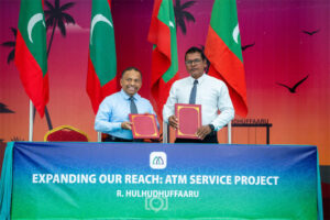 ރ. ހުޅުދުއްފާރުގައި އެމްއައިބީގެ އޭޓީއެމްއެއް ބަހައްޓަނީ