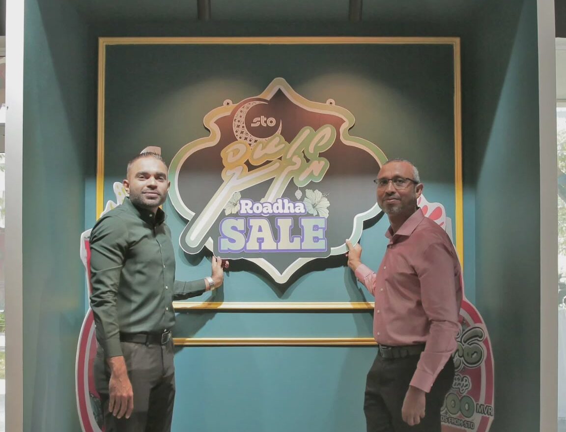 އެސްޓީއޯއިން ރަމަޟާން މަހަށް އަމާޒުކޮށް ޚާއްސަ ޕްރޮމޯޝަނެއް ލޯންޗުކޮށްފި