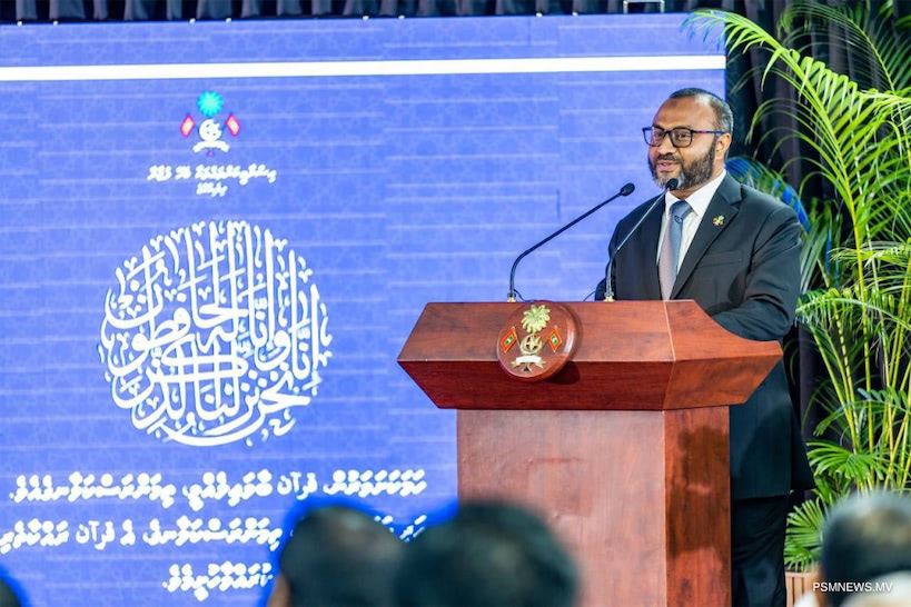 އައިކޮމްގެ އަޑުއެހުމަށް ތަކުރާރުކޮށް ހާޒިރުނުވުމުން އިސްލާމިކް މިނިސްޓްރީ ޖޫރިމަނާކޮށްފި