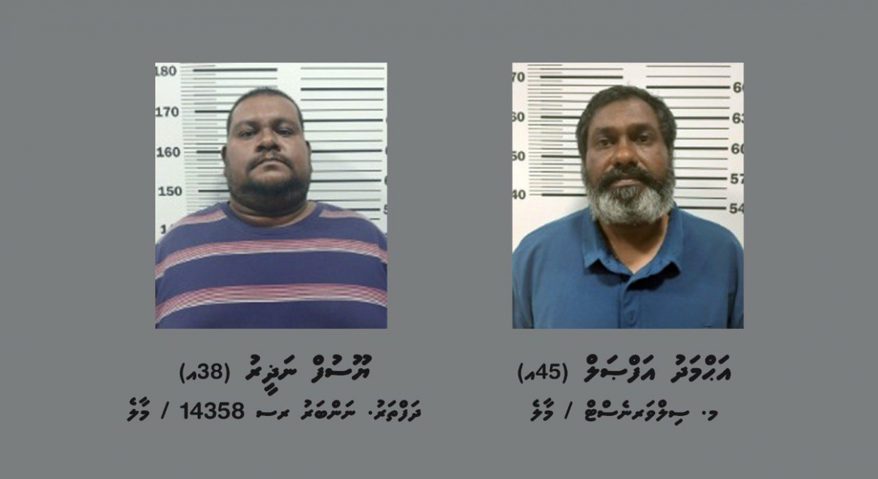 ވެލާނާ އިންޓަނޭޝަނަލް އެއާޕޯޓުން ޑިއުޓީ ފްރީ ސިނގިރޭޓު ވަގަށް ނެރުމުގެ ހާދިސާ: ދެ މީހުން ދޫކޮށްލައިފި