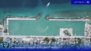 ދިއްދޫ ބަނދަރުގެ 91% ނިމިއްޖެ