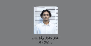 ޔުމުނު ވެއްޓުނު މައްސަލައިގައި ހައްޔަރުކުރެވުނު ރައުދުގެ ބަންދު 10 ދުވަހަށް އިތުރުކޮށްފި