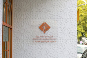 ހައްޖު ކޯޕަރޭޝަންގެ ނަމުގައި ފޮނުވާ ސްކޭމް މެސެޖްތަކާ ދޭތެރޭ ސަމާލުވުމަށް އިލްތިމާސްކޮށްފި