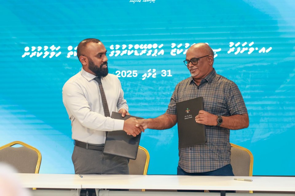 ހަ ރަށެއްގެ ސިއްހީ މަރުކަޒު ތަރައްޤީކުރުމުގެ މަޝްރޫޢު އަމިއްލަ ތިން ކުންފުންޏަކާ ހަވާލުކޮށްފި