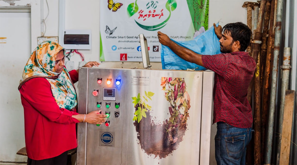 ބޭންކް އޮފް މޯލްޑިވްސް އިން ސްޓާޓަޕް ގްރާންޓަށް އެދި ހުށަހެޅުމުގެ ފުރުސަތު ހުޅުވާލައިފި