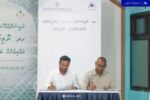 ނޮޅިވަރަންފަރު ބަނދަރު ތަރައްގީކުރަން 44.68 މިލިއަން ރުފިޔާއަށް އެމްޓީސީސީއަށް