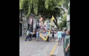 ސިޓީ ކައުންސިލުން އެމްޑީޕީގެ މުޒާހަރާ ބެނާތައް ނަގައިފި