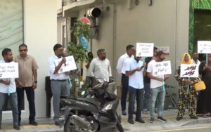 ފިނޭންސް މިނިސްޓްރީ ކައިރީގައި އެމްޑީޕީން އިހުތިޖާޖު ކޮށްފި