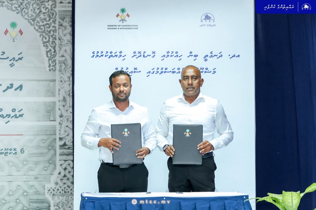 އދ. ދަނގެތީ ބިން ހިއްކުމާއި ގޮނޑުދޮށް ހިމާޔަތް ކުރުމުގެ މަޝްރޫޢު އެމްޓީސީސީއަށް