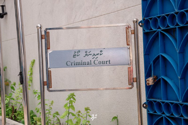 ދަންވަރު ގެއަކަށް ވަދެ ދެމަފިރިއަކަށް ހަމަލާދީ، އަންހެން މީހާގެ ގައިގައި ދަތްއެޅި މީހާއަށް ޖަލު ހުކުމެއް