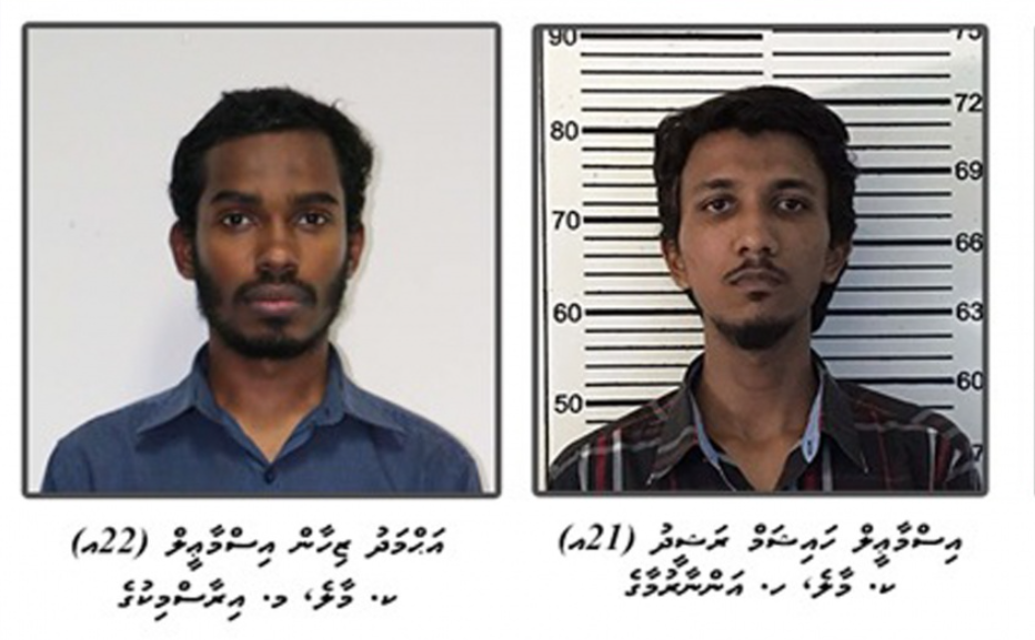 ޔާމީން ރަޝީދު މަރުގެ ހުކުމް ބާތިލުވުމުން ދޫވި ދެ މީހުން އަލުން ހައްޔަރުކޮށްފި