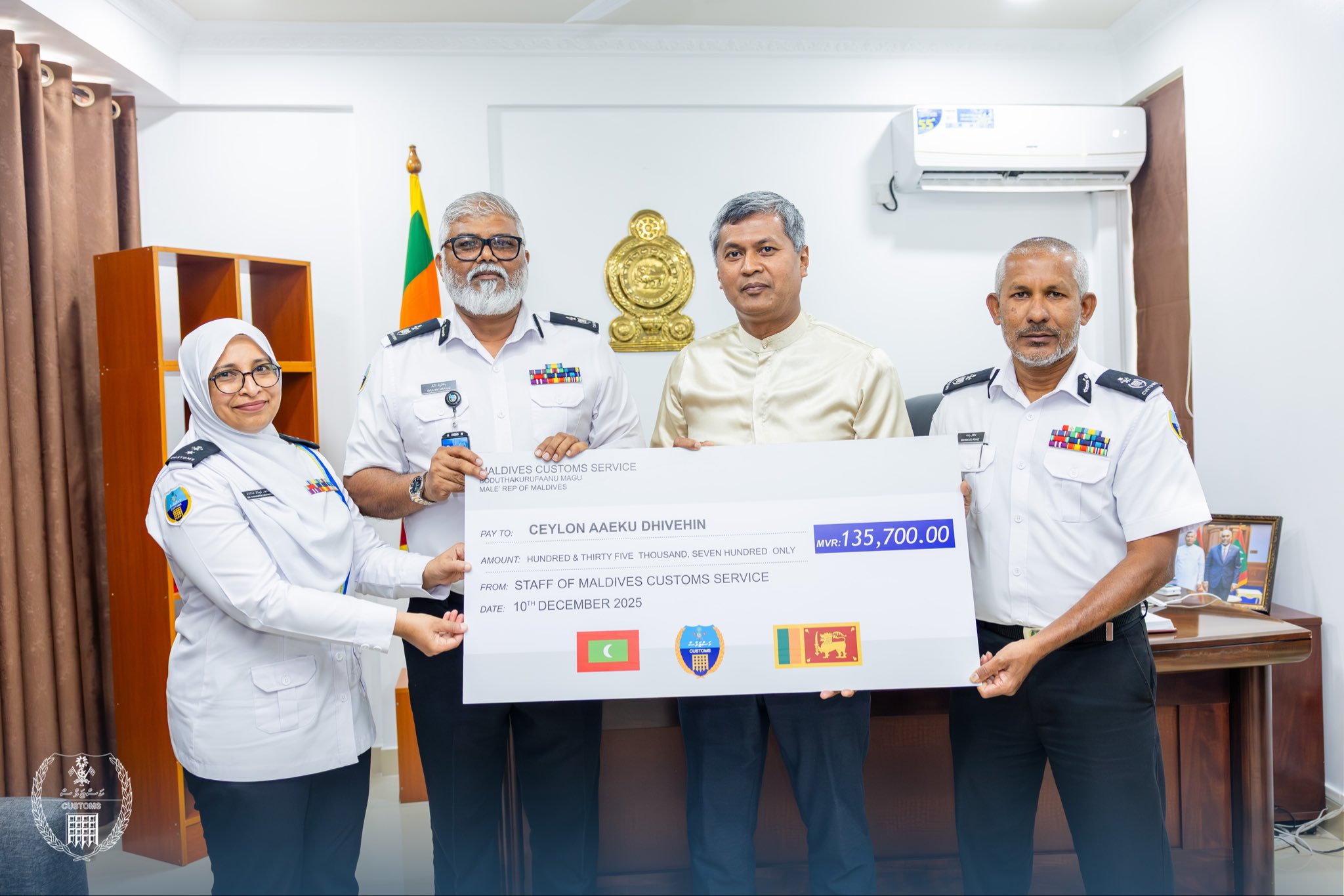 ކަސްޓަމްސްގެ މުވައްޒަފުންގެ ފަރާތުން ލަންކާއަށް 135،700 ރުފިޔާ ހަދިޔާކޮށްފި