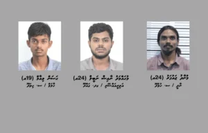 ސޯޝަލް މީޑިއާ ހެކްކޮށް ކުންފުންޏެއްގެ އެކައުންޓުން ފައިސާ ވަގަށްނެގި މައްސަލަ: އިތުރު 3 މީހަކު ހައްޔަރުކޮށްފި