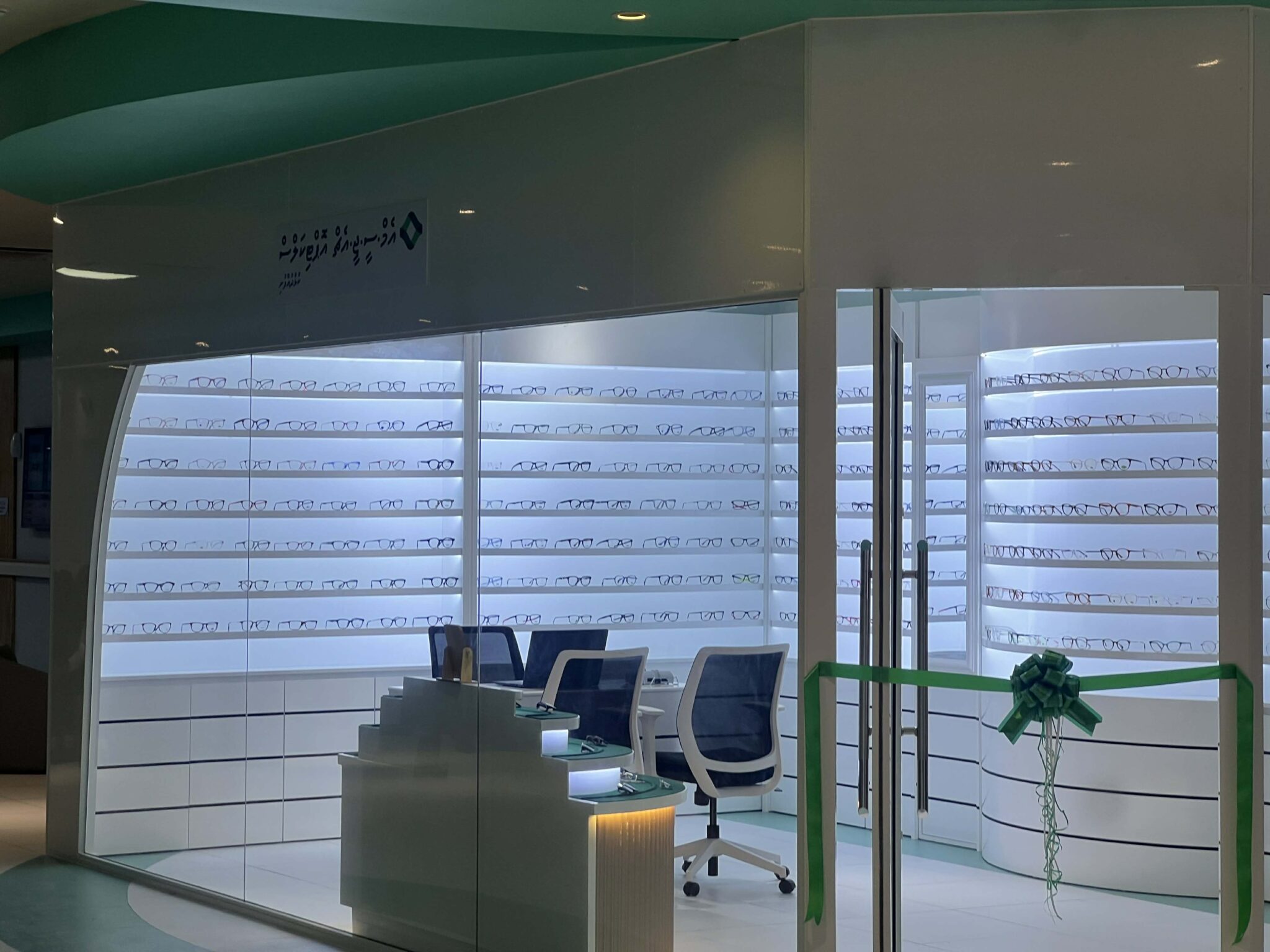 ކުޅުދުއްފުށީގައި ސަރުކާރުގެ އައިނު ފިހާރައެއް ހުޅުވައި ޚިދުމަތް ދޭން ފަށައިފި