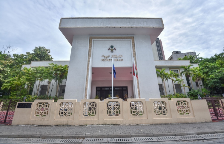 އިންތިޤާލީ އިންސާފު ބިލުގެ ޕެނަލްޑިސްކަޝަން މާދަމާރޭ މަޖިލީހުގައި