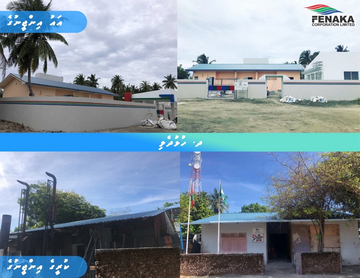 ހުޅުދެލި ދުނބުޅި ބަދިގެ އެންމެ ޒަމާނީ އިންޖީނުގެއަކަށް