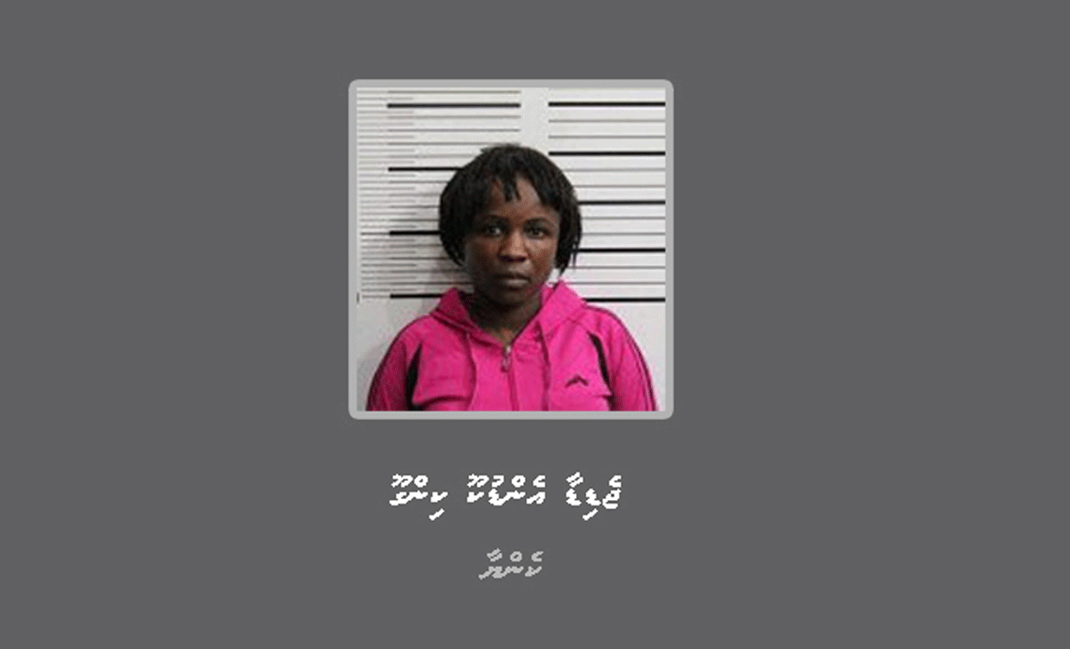 އެތެރެހަށީގައި ރައްކާކޮށްގެން ރާއްޖެއަށް މަސްތުވާތަކެތި އެތެރެކުރި އަންހެނަކު ހައްޔަރުކޮށްފި