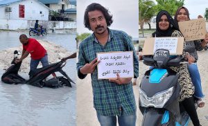 ނައިފަރު ޒުވާނުން: ވަގުތެއް ވީމަ ނައިފަރު ޒުވާނުންގެ އަޑުވެސް އަހާލައްޗޭ ރައީސް!