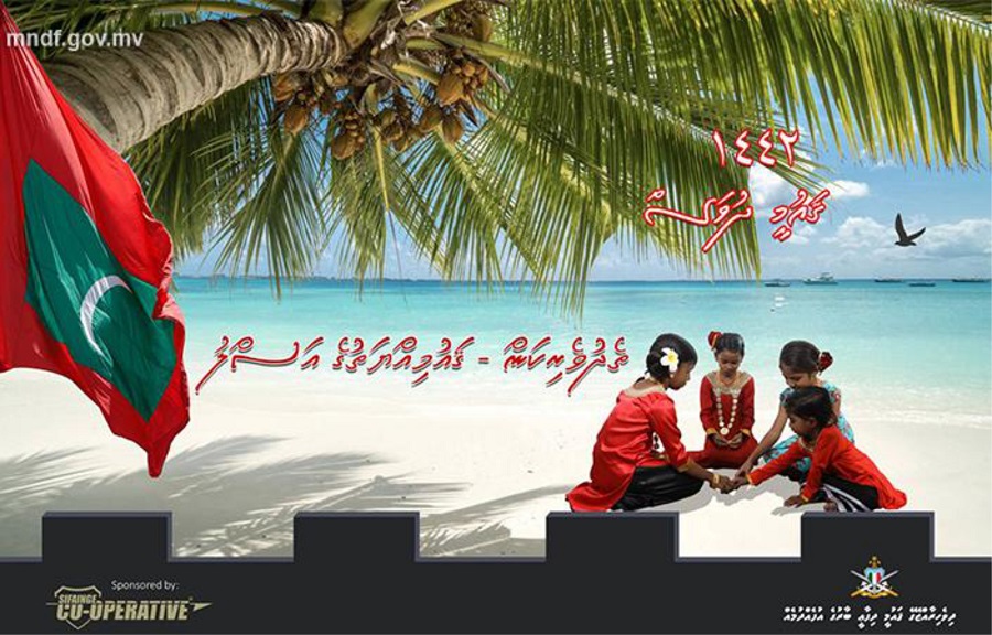 ޤައުމީ ދުވަހުގެ މުބާސަބަތުގައި އެމްއެންޑީއެފުން ޤައުމީ ލަވަ އަލްބަމް ނެރެފި