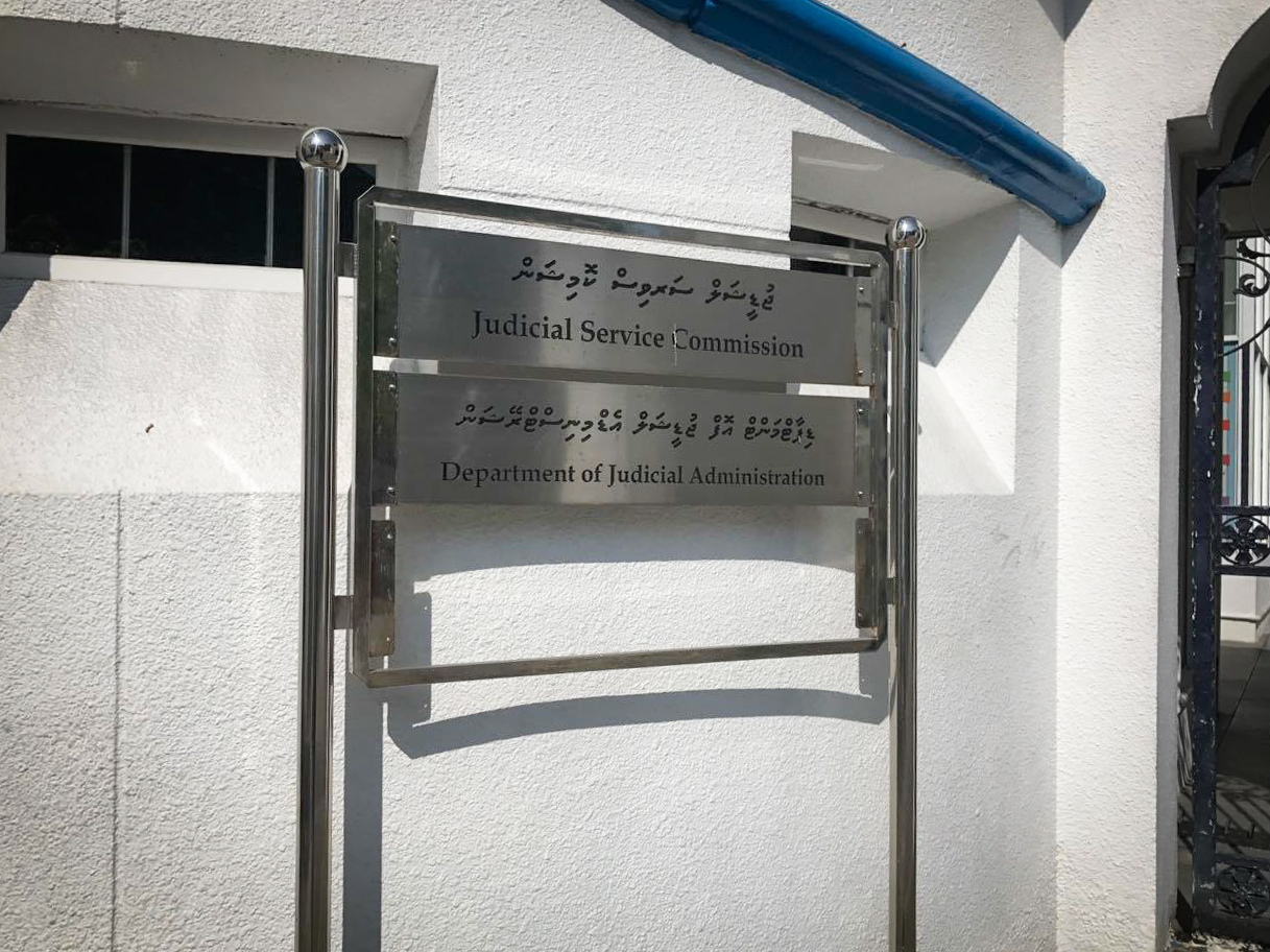 ކޯވިޑް-19އާއި ގުޅިގެން އެޗްޕީއޭއިން އެޅި ފިޔަވަޅުތަކަށް ލުއިދިނުމުން ކޯޓުތަކުގެ ހިންގުމަށް ބަދަލުގެނެސްފި