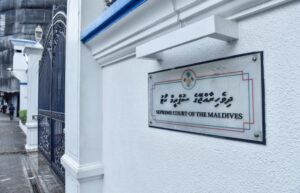 ރައީސް އާއި ނާއިބު ރައީސްގެ މުސާރަ ކުޑަކުރި މައްސަލަ ބަލަން އިޙްތިޞާޞްއެއް ނެތް: ސުޕްރީމް ކޯޓު